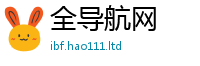 王中王493333WWW马头诗把2025新澳门天天免费谜语答案
